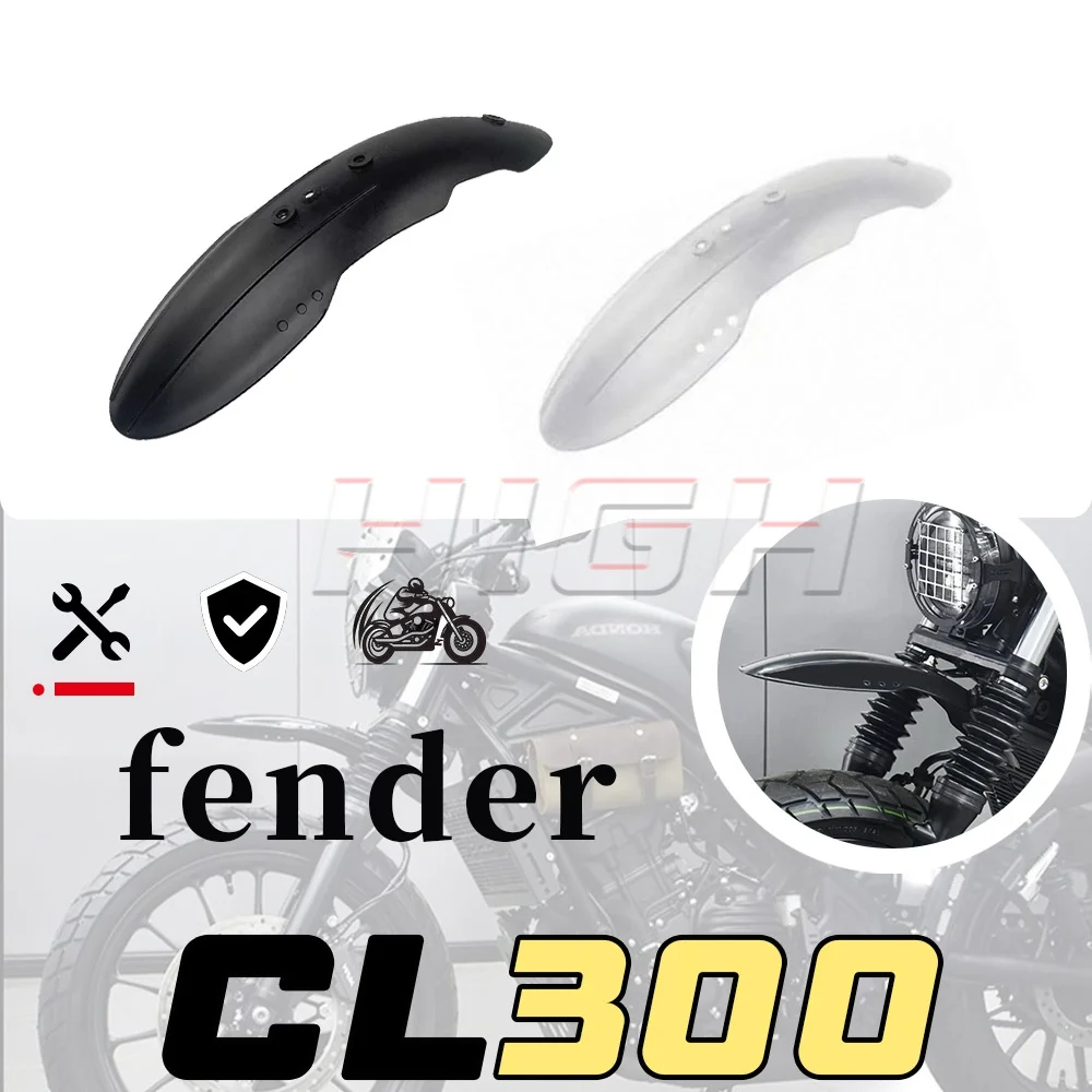 

High-mounted mudguard CL300 retro beak front lip front mudguard sand removal plate 300 CL 300CL