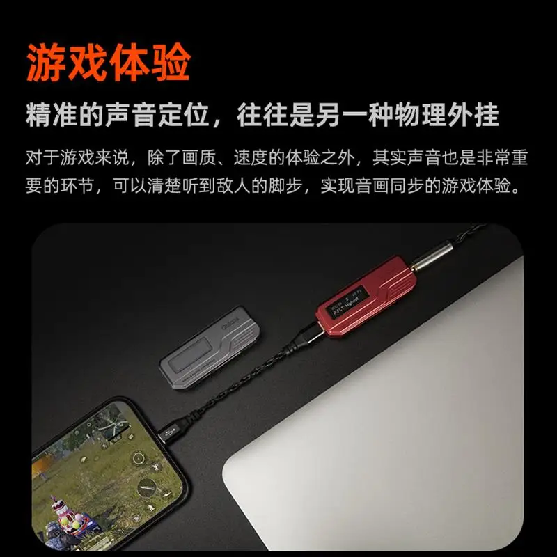 New HIFI Qianlongsheng MC01 Apple mobile phone small tail portable HiFi decoder amp 4.4 balance