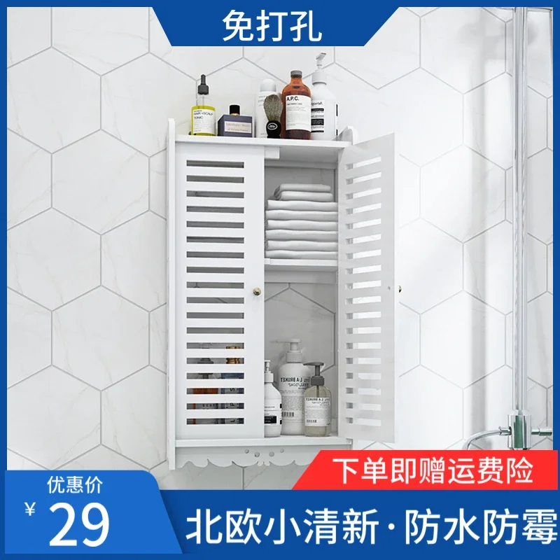 Nail-free glue toilet, bathroom, toilet, wall storage cabinet, shower gel, cosmetics rack, wall-mounted non-punching