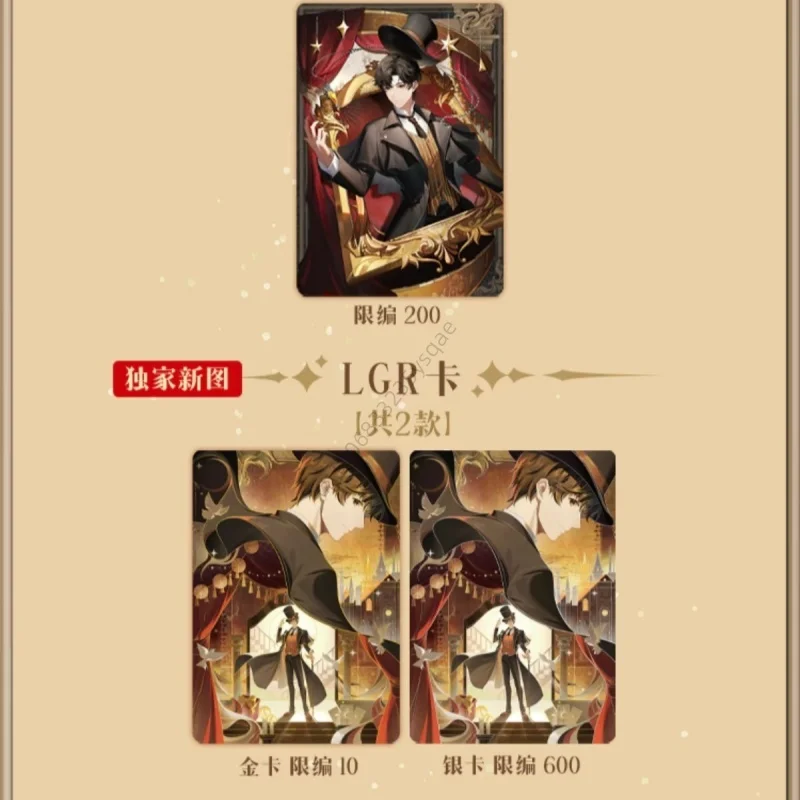 การ์ดลอร์ออฟมิสเตอรีส์ของแท้ ชุดละครละครเรื่องดราม่า ฉบับจำกัดของผู้แต่งคลีน มอเร็ตติ การ์ดสะสมอนิเมะลายเซ็นชื่อ ของเล่น