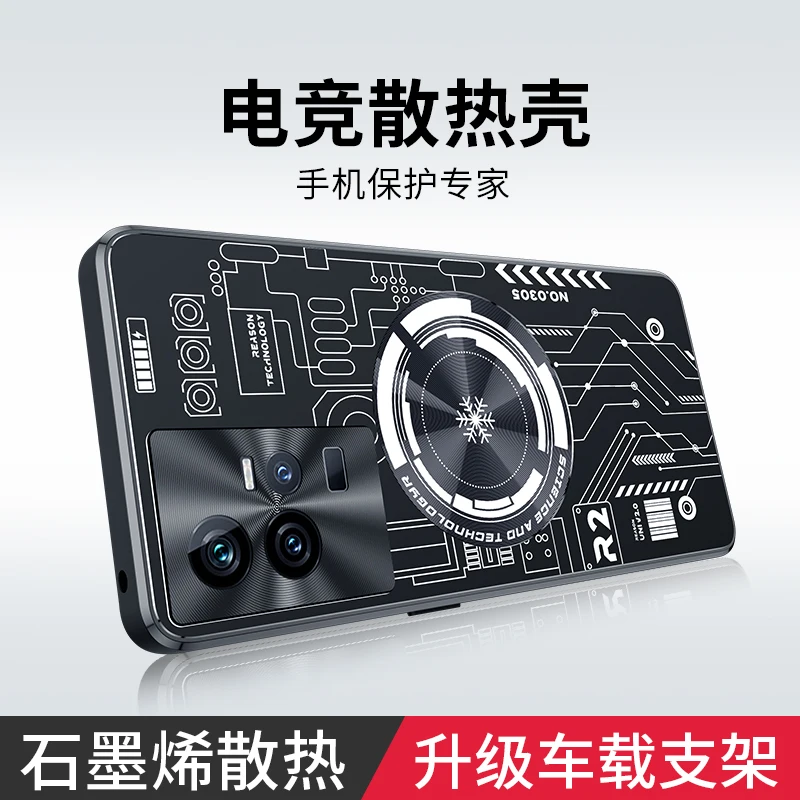 Graphene Cooling Phone Case for VIVO IQOO 11 9 8 10 Pro IQOO11 Case Aluminum Alloy Heat Dissipation Red Copper Metal Cover