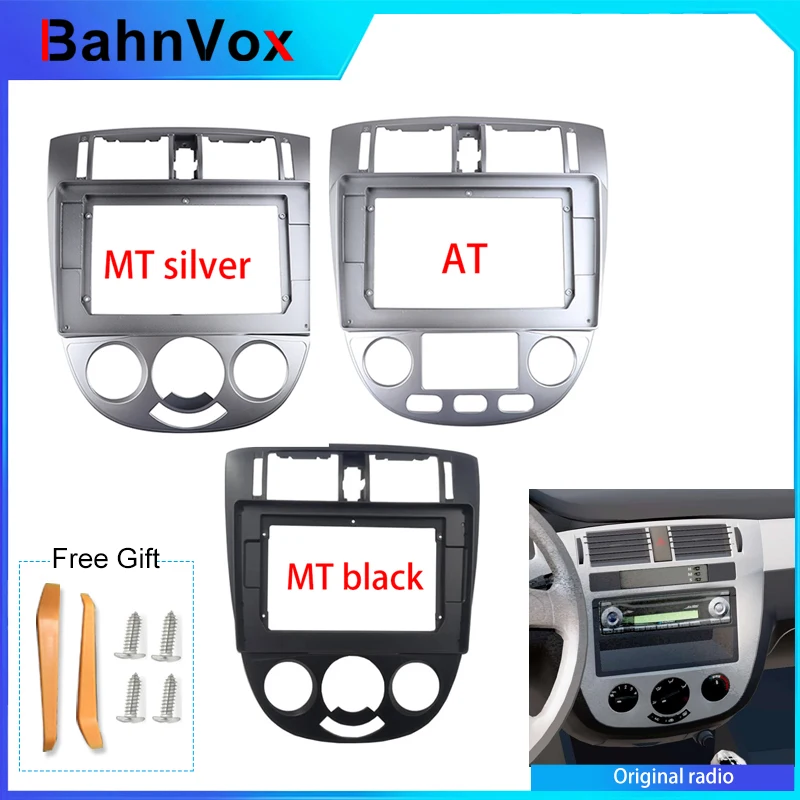 10 inch Android Car Radio frame for Chevrolet Lacetti J200 For Buick Excelle Hrv For Daewoo Gentra 2 2din Stereo GPS Fascia