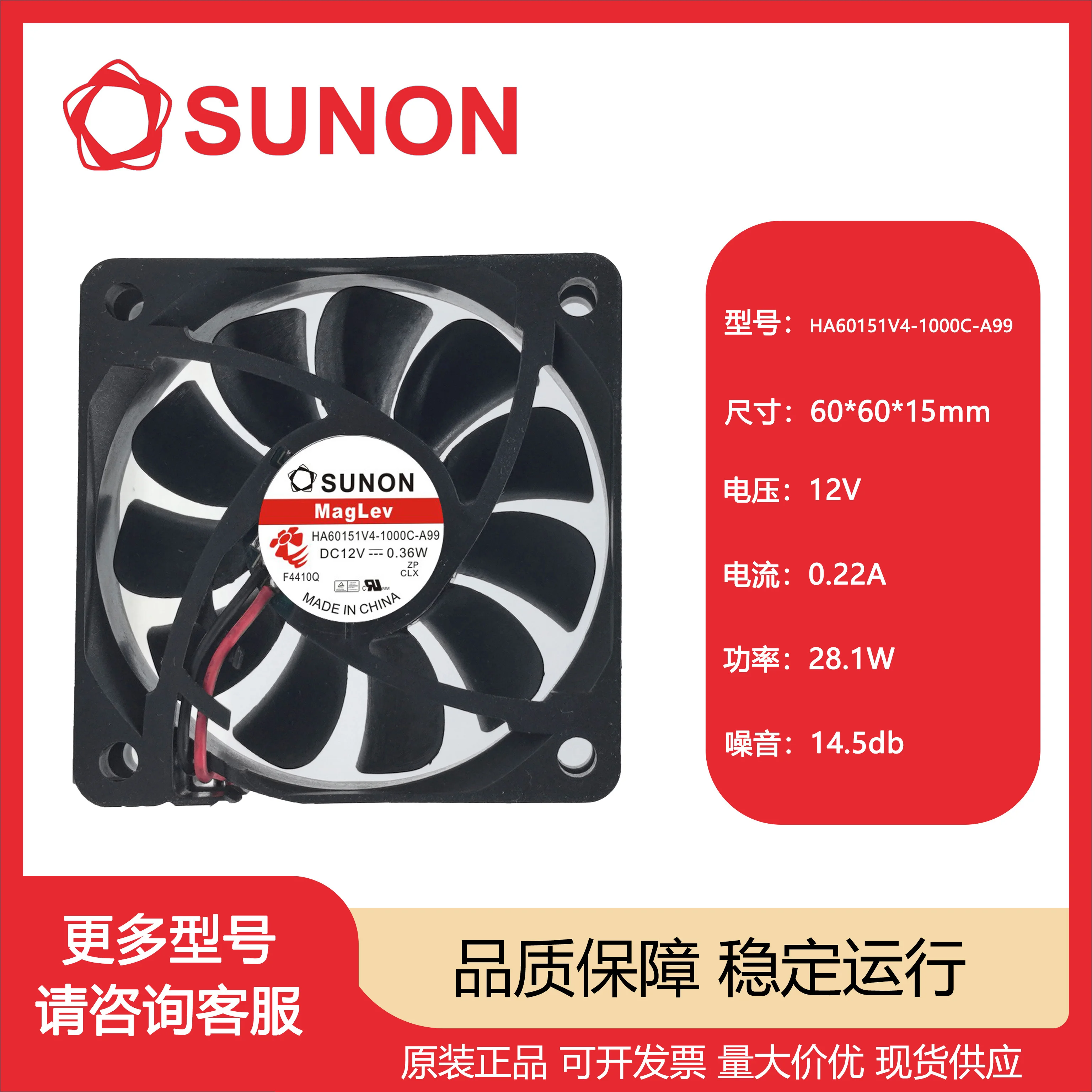 

НОВЫЙ ОРИГИНАЛЬНЫЙ HA60151V4-1000C-A99 12 В 6015 60*60*15 мм 6 см ОХЛАЖДАЮЩИЙ ВЕНТИЛЯТОР