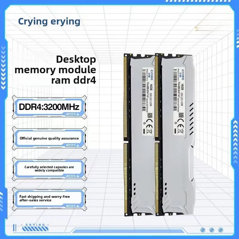 

Оперативная память 16G/8GB для настольного компьютера, специальный выбор частиц Микрон, комплект курток DDR4/DDR5