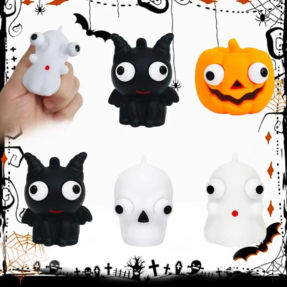 Fantasma abóbora squeeze brinquedos crânio olhando em branco abóbora brinquedos fidget antiaderente super macio halloween brinquedo brinquedo calmante