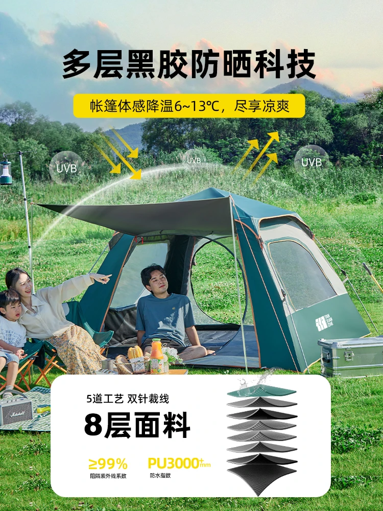 

Explorer vinyl tent outdoor folding portable automatic camping overnight camping equipment full set autumn winter picnic