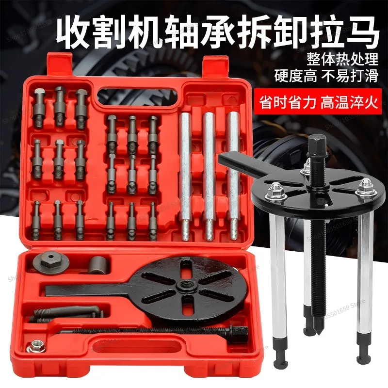 For special tool for disassembling three-jaw puller inner hole bearing