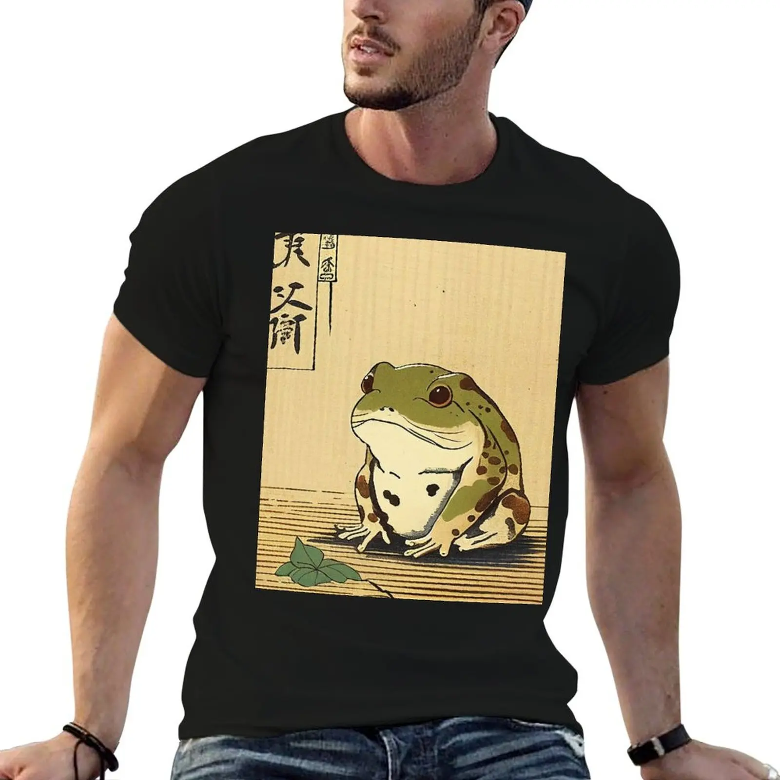 

Sad Frog Japanese Wall Art T-Shirt vintage t shirts vintage graphic tee basketball graphic tees men clothes