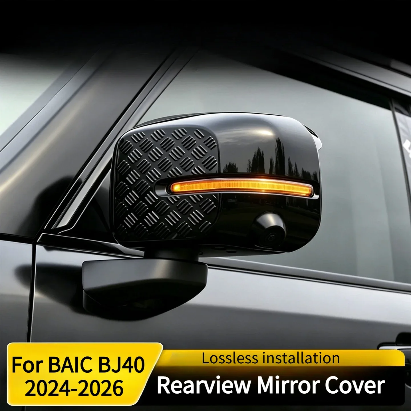Rearview Mirror Protective Cover Cap For BAIC BJ40 2024-2026 Rain Eyebrow Decoration Shell Exterior Modification Accessory