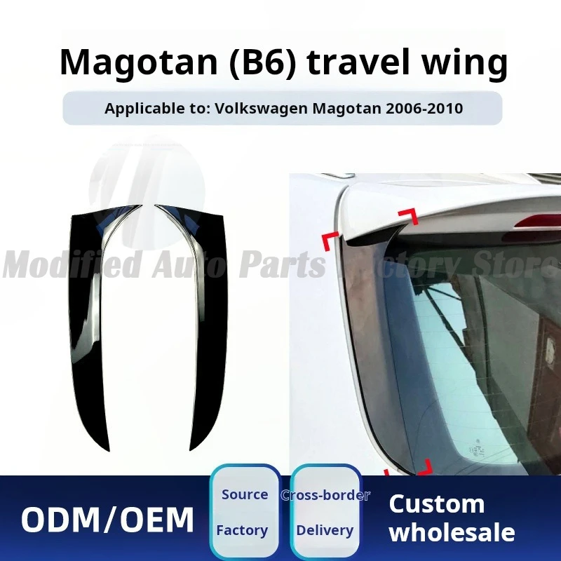 

Подходит для Volkswagen Maiteng Overseas Passat Travel Edition B6 Модификация флангового хвоста Wagon