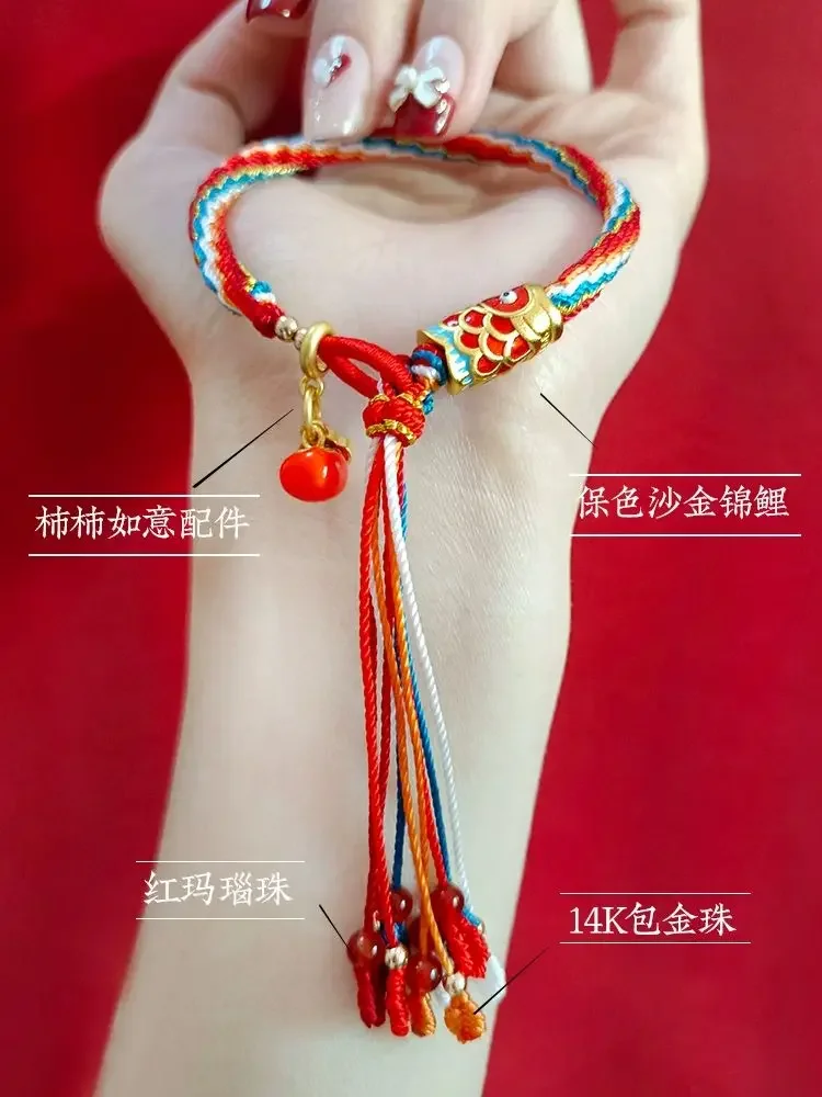 Koi Reincarnation Hand-woven Ashore Lucky Hand Rope Everything Goes Well Chinese Trend Every Exam Must Pass Bracelet Bless Gift