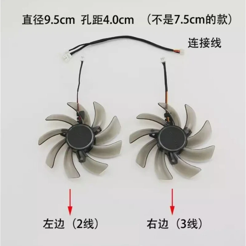 D For Gigabyte graphics card fan GV-N750OC GV-N75TD5 GV-N740D5OC GVN66TOC N66TWF2