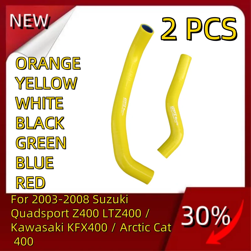 2x Silicone Radiator Hose For 03-08 Suzuki Quadsport Z400 LTZ400 / Kawasaki KFX400 / Arctic Cat 400 2003 2004 2005 2006 2007 08