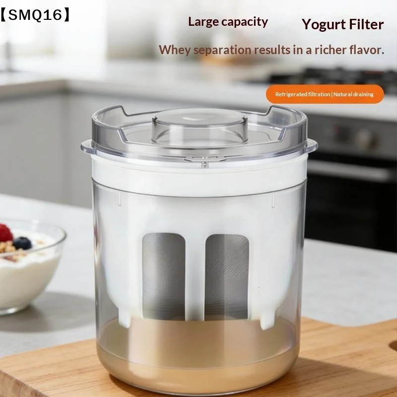 Greek Yogurt Strainer Stainless Steel Strainer Whey Separation Tools Multi-functional Yogurt Filter With Fine Mesh【SMQ】