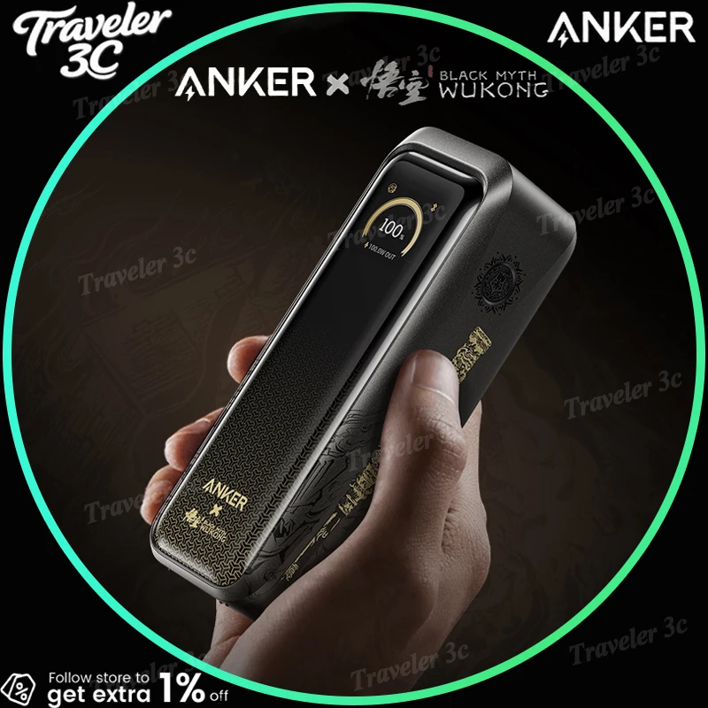 Anker Black Myth Wukong Power Bank Ruyi Rod 20000mAh 220W 140W Fast Charge 3C Certified Flight Safe For iPhone 17 Laptop MacBook