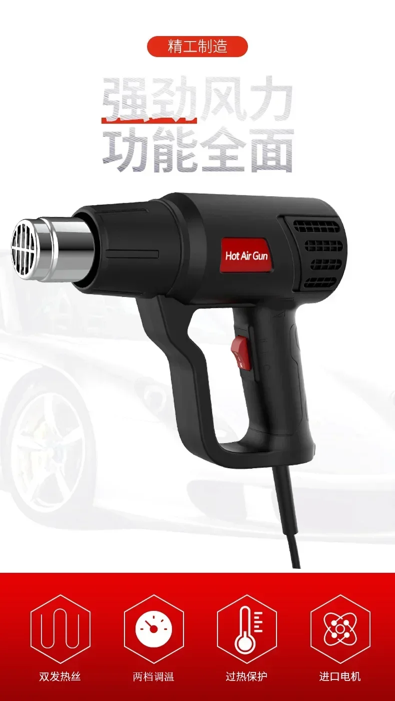 QR85A1 two-file temperature control hot air gun baking gun 2000Wqili cross-border special for European/British/US