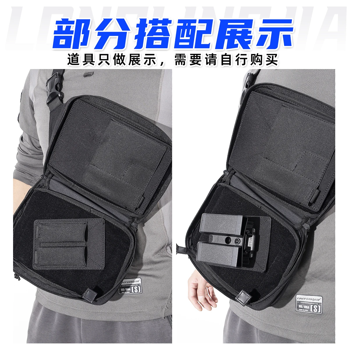 Tactical Loop Panel Drop Bag Insert Multipurpose Portable Hook&Loop Adapter Panel for Magazines Flashlight Pen Hunting Equipment