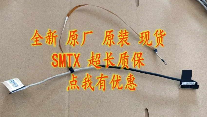 Replacement Laptop Display Cable for MSI 17H1 MS-17H1 GT76 Titan DT Gaming Laptop Screen Flex Ribbon Cable K1N-3040137-H58