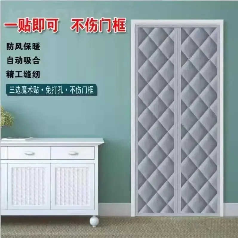 Autumn and Winter Cotton Door Curtains Self Absorbing Home Thermal Insulation Partition Curtains Thickened Cold Door Screen