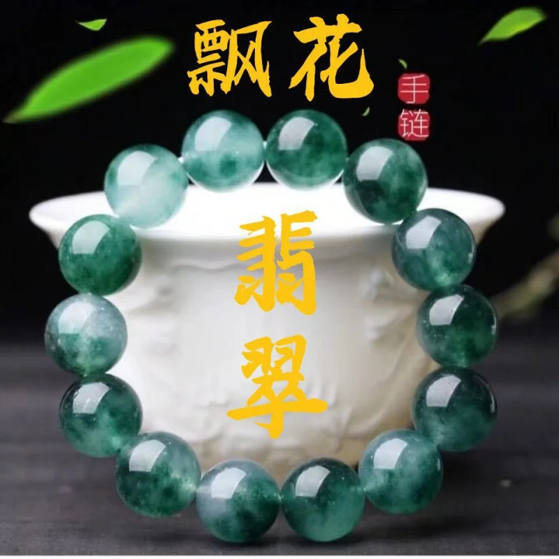 

Натуральный браслет из нефрита с эффектом ледяного цветка, материал из старых шахт Мьянмы, круглые бусины в форме Будды