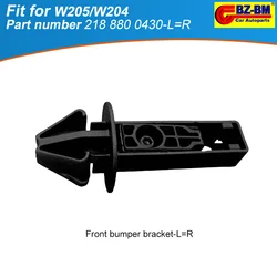 Front Side Headlight BUMPER Bracket Guide for Mercedes Benz W204 W218 W205 W212 A2188800430 2188800430 2048800130 2038800130