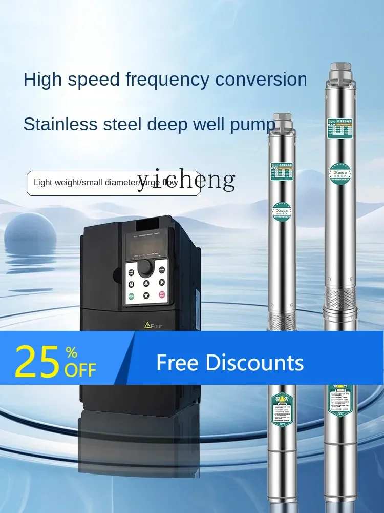

A1 stainless steel variable frequency submersible pump three-phase high-speed machine deep well large-flow pumping pump