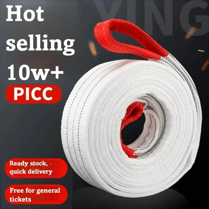 

National Standard White Flat Lifting Belt Thickened 5 Ton 6 Meter 3 Ton 8 Meter 2 Ton 10 Meter Industrial Crane Tow Rope