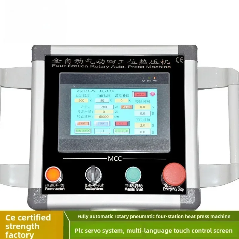 Fully automatic rotary pneumatic four-station heat transfer machine, ready-to-wear printing heat transfer machine