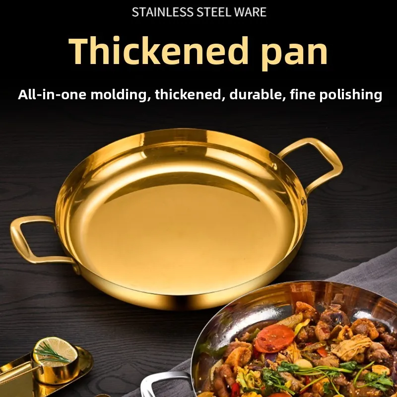 

Stainless steel thickened seafood rice pan