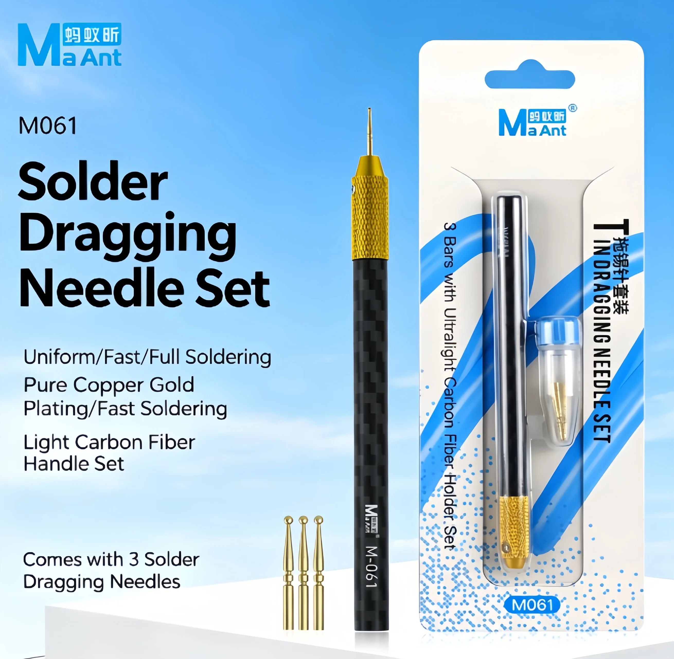 

Набор для реболлинга MaAnt M061: позолоченные FPC-коннекторы, паяльные прутки для обслуживания печатных плат мобильных телефонов, быстрое лужение, держатель из углеродного волокна