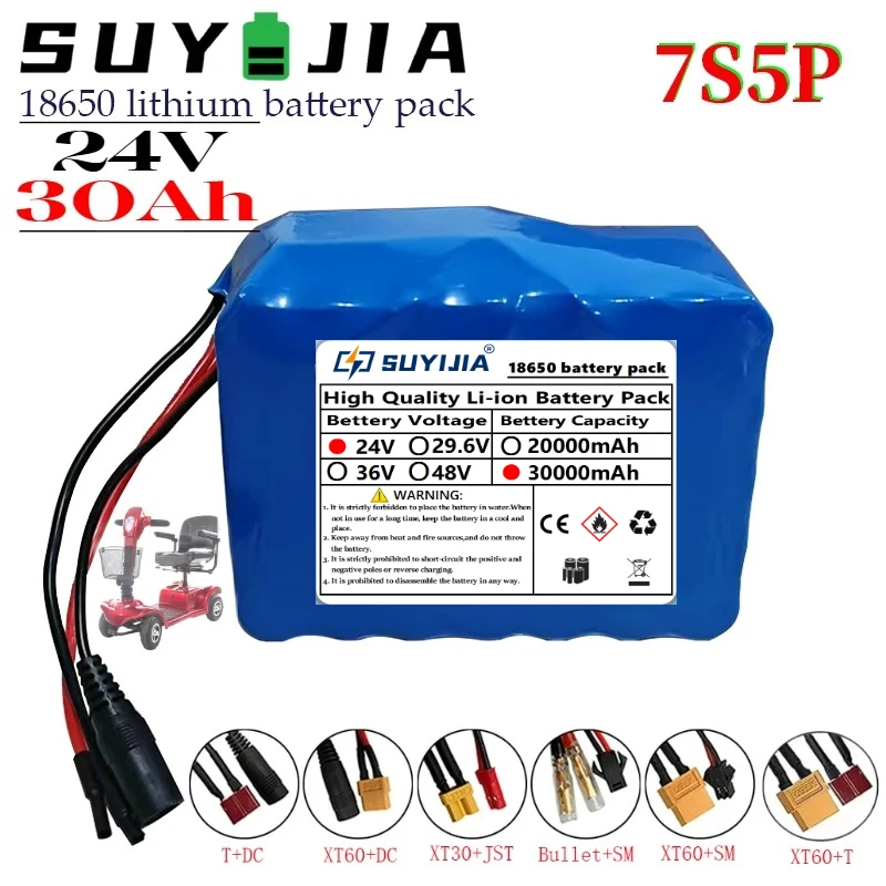 24V30000mAh 7S5P 18650 Lithium Battery Pack Electric Wheelchair Rechargeable Lithium-ion Battery Pack with 29.4V Charger