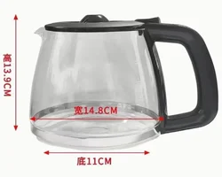 Tange coffee machine glass pot stainless coffee pot coffee machine universal accessories glass jug glass cup cafe maker part 312