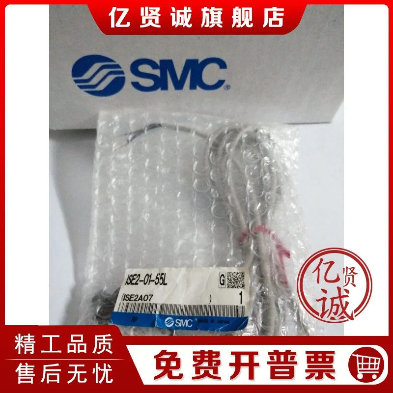 

Original SMC pressure sensor ise2-01-55l / ise40a-01-r