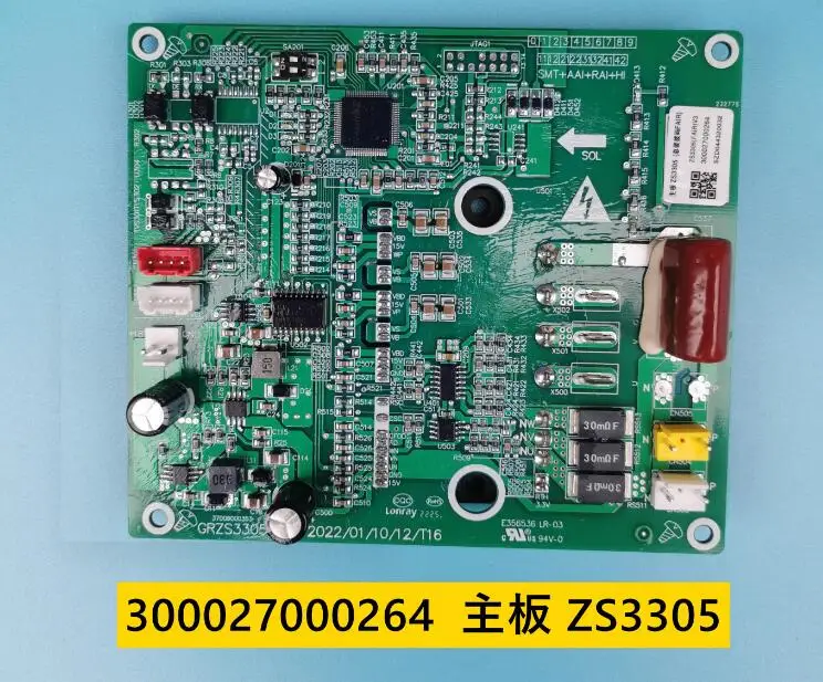 Gree DC 선풍기 보드, 300027000264 ZS3305 300027000282 300027000275 WZS901A/B GRZS3305C 37008000353, 신제품