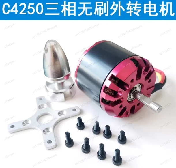 

Бесколлекторный трехфазный двигатель C4250 для авиамоделей с внешним ротором