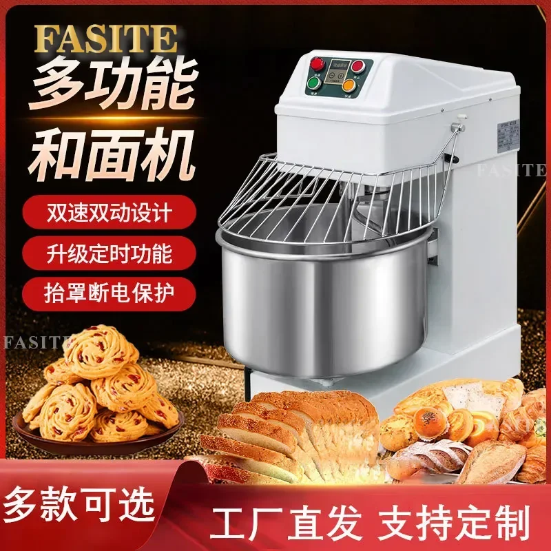 For Commercial Kitchen Double Action Double Speed Noodle Mixer 25kg Large Capacity Fully Automatic Kneading Machine Chef