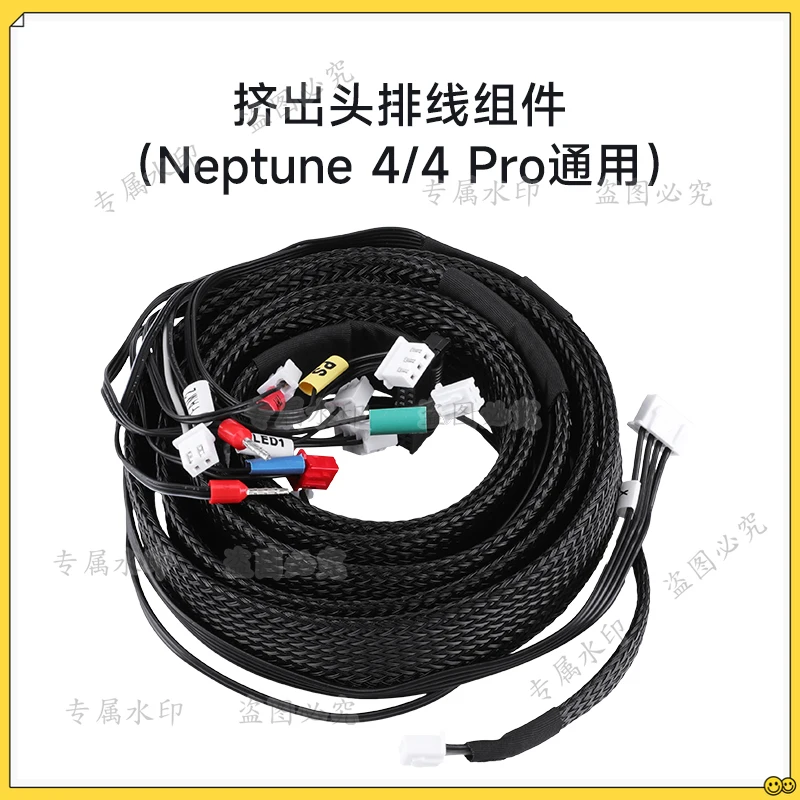 

Neptune 3 4 Extrusion Extruder Extension Cables Assembly Kit Original For ELEGOO Neptune 3/4 Pro Max Plus 3D Printer Parts
