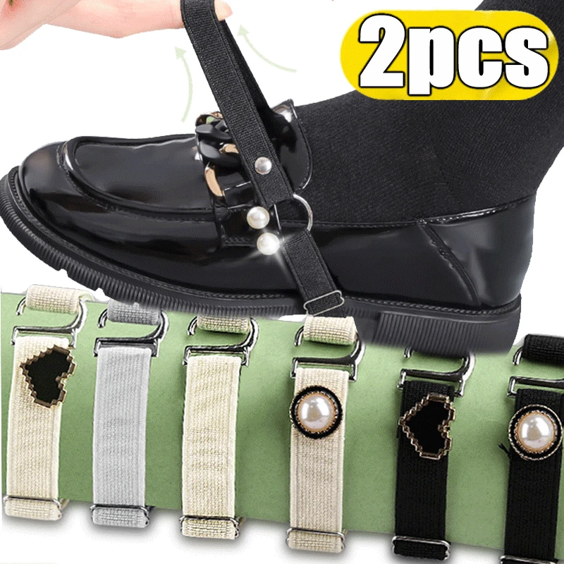 

2PCS Loafers Pearl Elastic Laces Women Shoes Band Anti-falling Straps Bundle Shoelace Holding Loose Women's Shoe Accessories