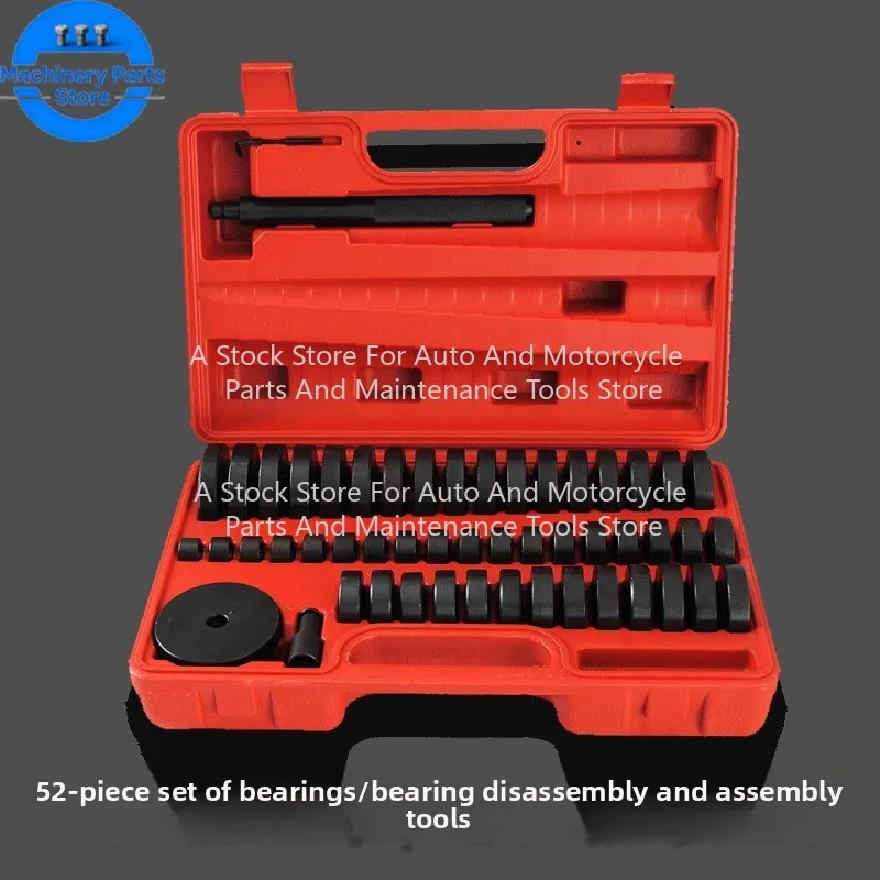 18-65mm 74mm Oil Seal Removal & Installation Repair Tools Kit 52pcs Custom Bushing Bearing Seal Driver Push Press Disc Tool Set