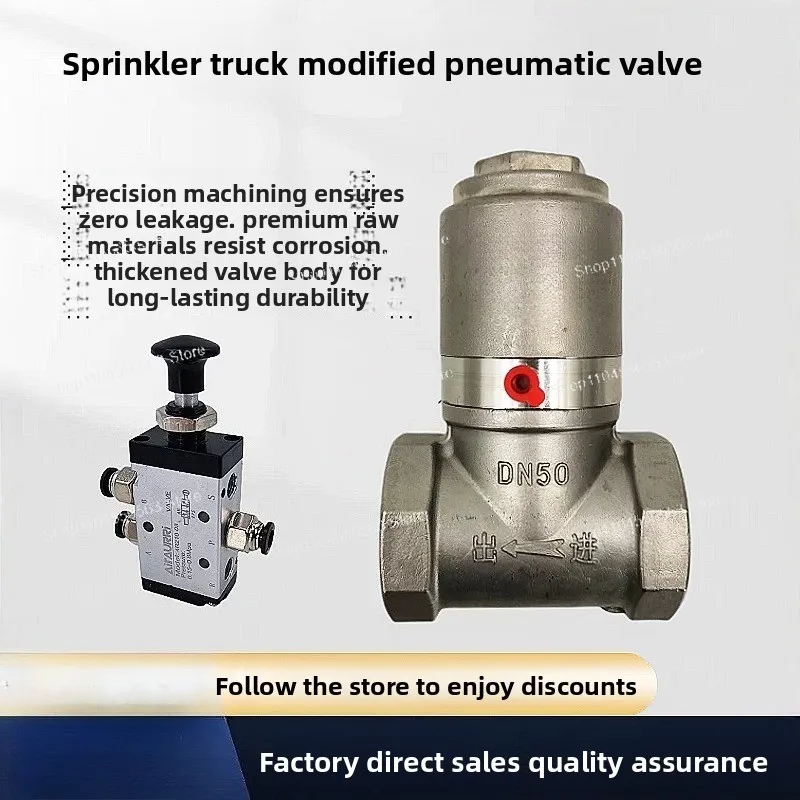 Sprinkler  Pneumatic valve switch modified two-way four-way six-way hand-pulled valve linkage control full set of accessories