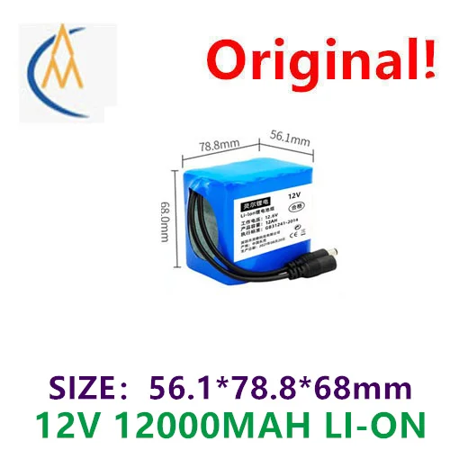 

12V rechargeable battery 11.1/12.8V square dance speaker emergency light spray 18650 lithium battery pack 12000MAH