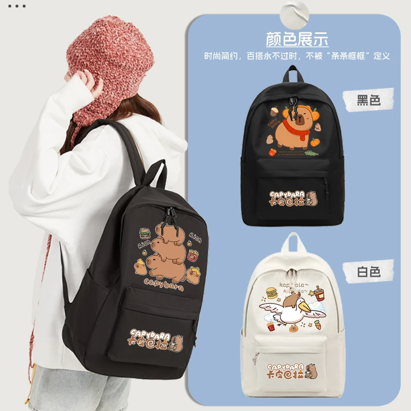 O novo 2024 capibara elegante impresso mochila escolar de alta capacidade para adolescentes mochila de computador mochila escolar dos desenhos animados