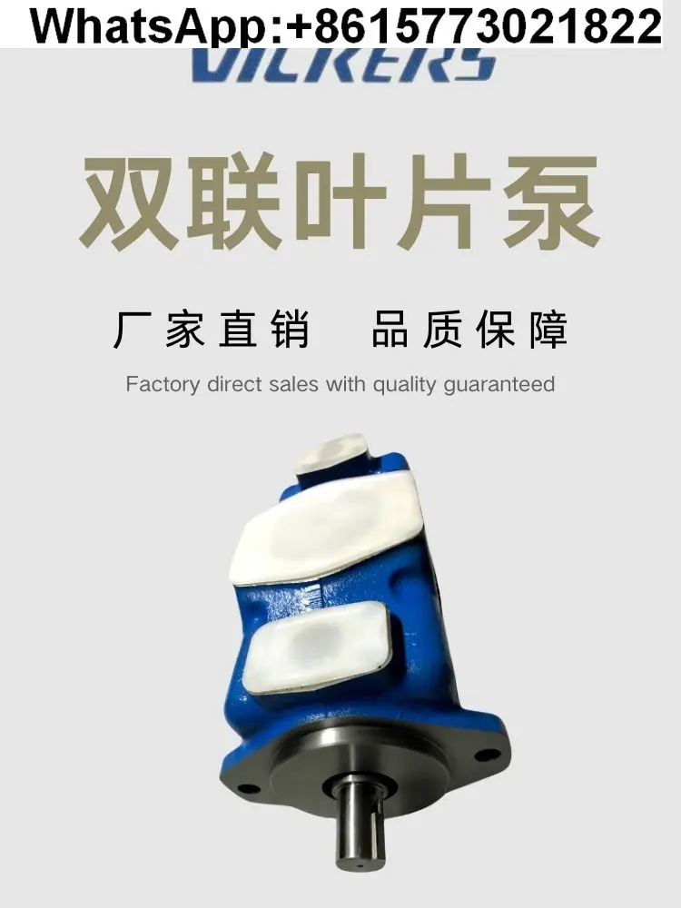 

FOR vickers25V/35V/45V/2520V/4520V/3525V/4525V/4535V