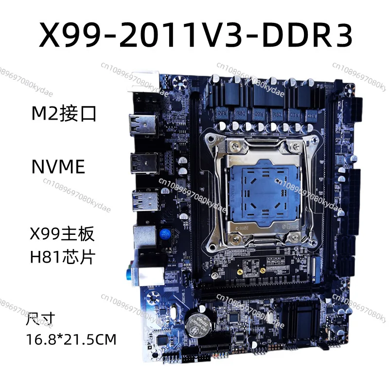 

New X99 Main Board 2011 Pin A 3 Pin E5V3 Desktop Computer DDR3 Gigabit Network Interface Card