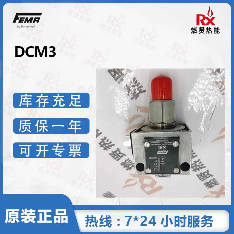 

Реле давления DCM3, FEMA, Honeywell, США