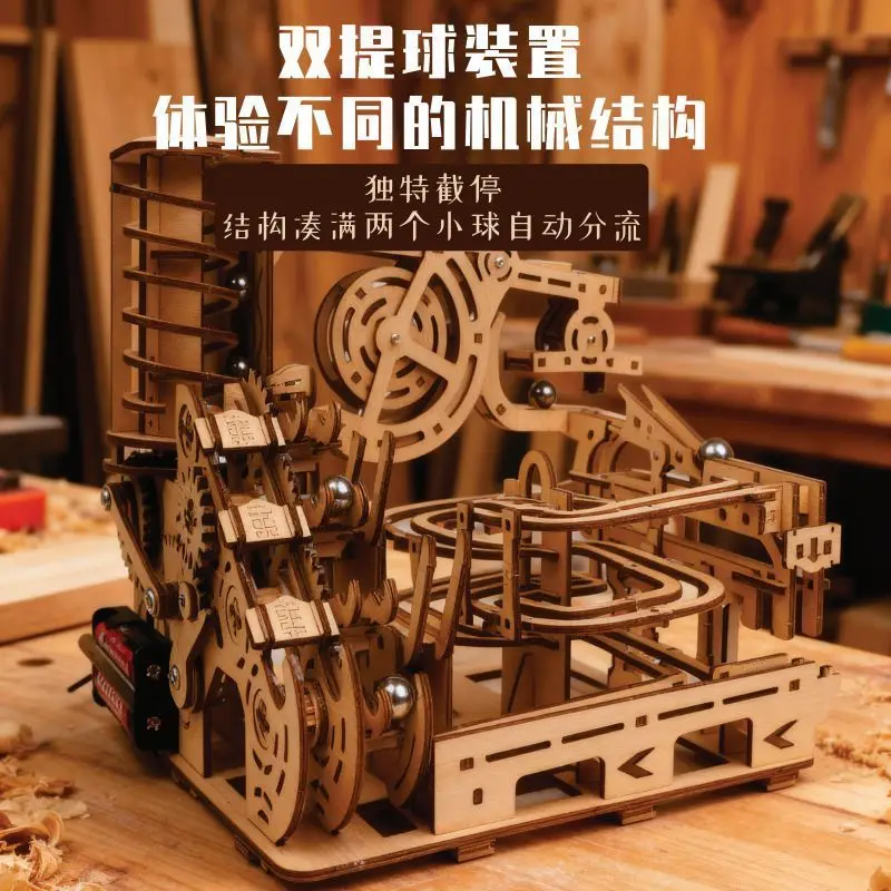 

New Spiral Plank Road Wooden 3D Three-dimensional Self-made Puzzle Ball Track Hand-assembled Mechanical Model