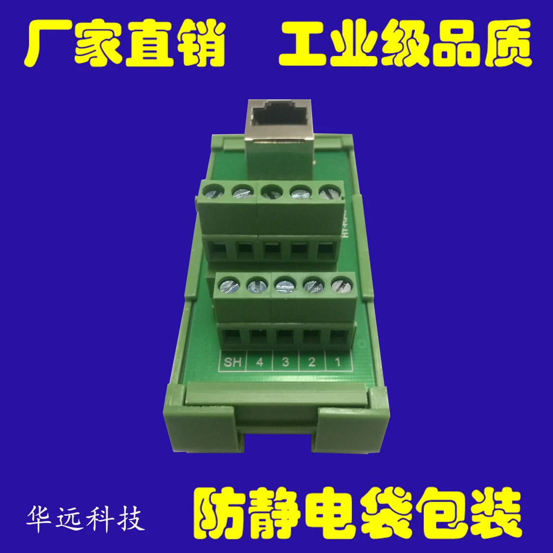 RJ45 Adapter Terminal Board Network Port to Terminal Network Cable Module Frame DIN Guide Rail Installation