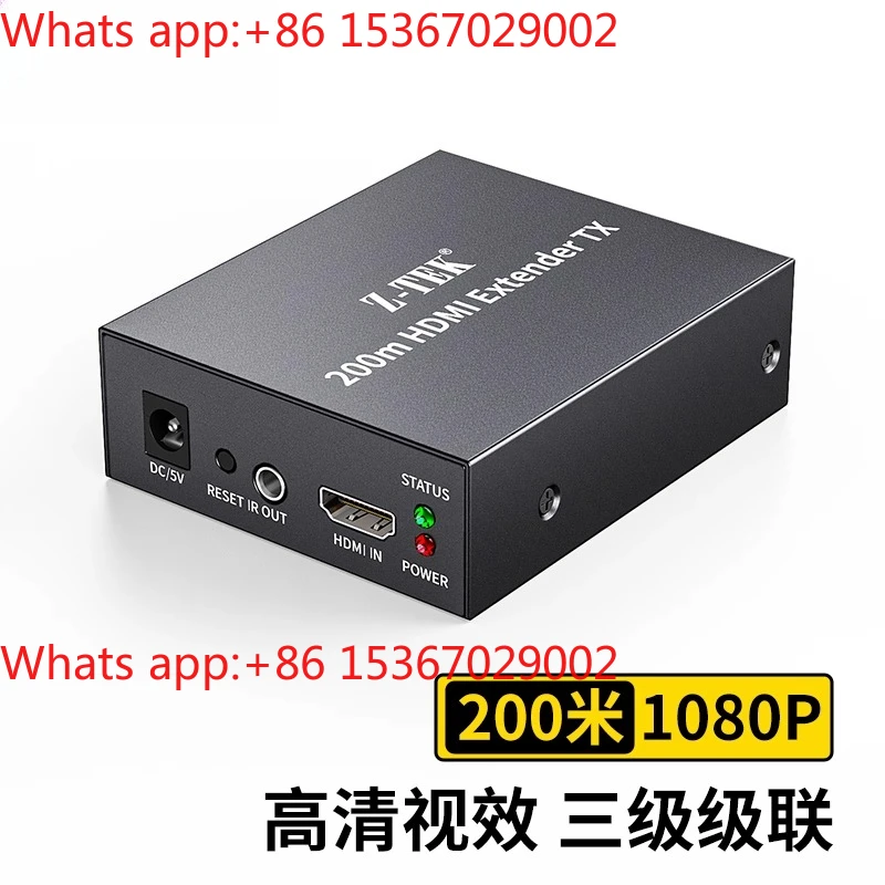 Network transmitter 200m 1080P high definition audio & video transmission network conversion signal amplification enhancement
