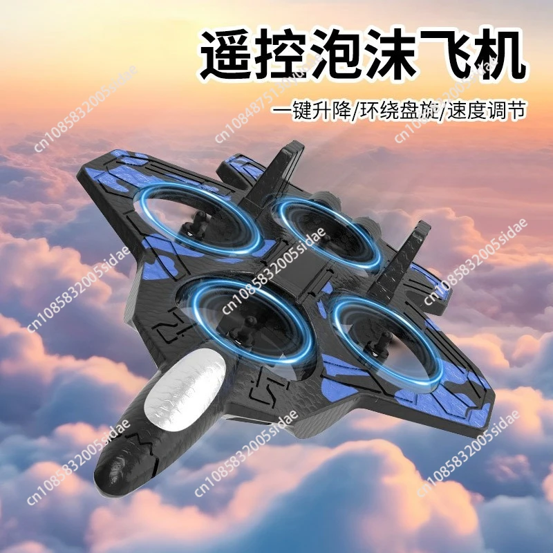 New Remote Control Airplane Fixed Wing Stunt Foam Airplane with Colorful Lights Rechargeable Durable Drone