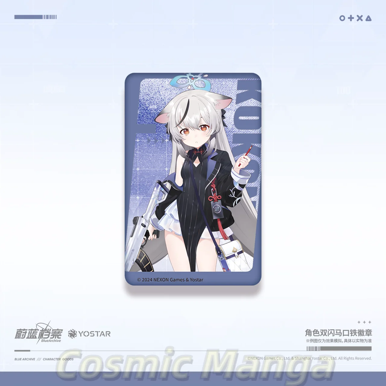 Badge en métal double face Gam - Anime Cosplay Face avis et prix